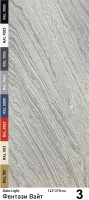 Slate Light Каменный шпон Fantasy White (Фентази Вайт) 1220х2700мм Мрамор