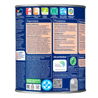 Dulux Краска Bindo 3 в/д для стен и потолков глубокоматовая (3% блеска) BC 0,9л . Глубоко матовая 1-3%. 