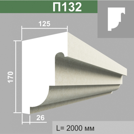 П132 подоконник (125х170х2000мм)