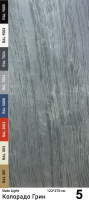 Slate Light Каменный шпон Colorado Green (Колорадо Грин) 1220х2700мм Сланец