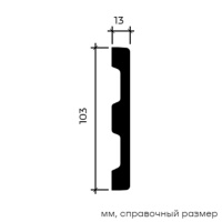 Европласт Молдинг 1.51.385 (103х13х2000мм). Полиуретан