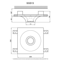 Артполе Светильник гипсовый SGS13 (200х200х85мм) Акция 