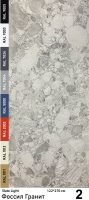 Slate Light Каменный шпон Fossil Granite (Фоссил Гранит) 1220х2700мм Мрамор